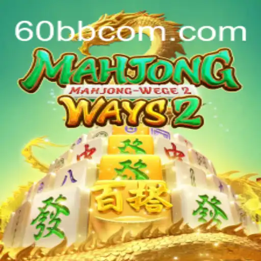 Aprendendo MahjongWays2: Desvende os Segredos e Estratégias do Jogo